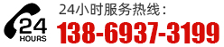 聯(lián)系方式